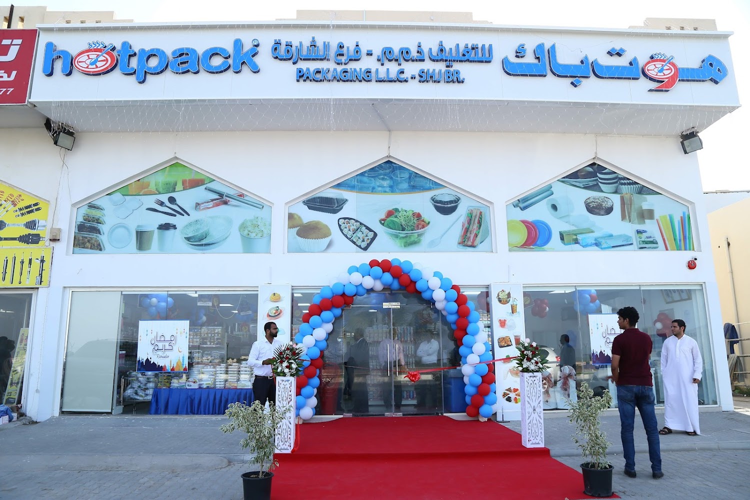 Hotpack Global Sales Center Zubarah