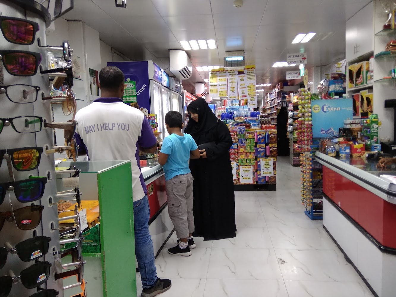 Day Mart Hypermarket - Zone 1 - Abu Dhabi