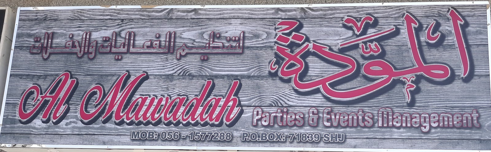 Farfasha Parties and Events Organizing - Halwan Suburb - Al Yarmook - Sharjah