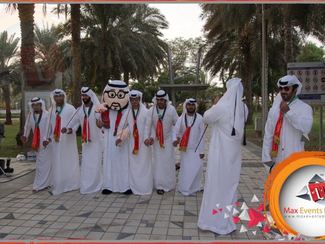 Max Events Dubai -  - +971 4 430 7446