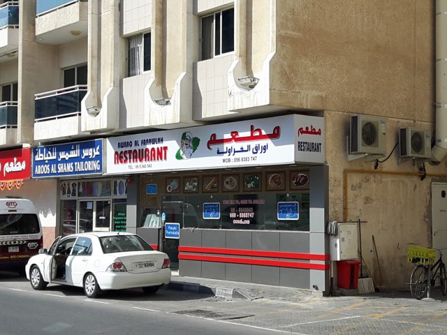 Awraq Al Farawlah Restaurant (Pravasi Thattukada) -  - +971 6 554 3543