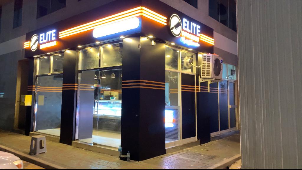 elite butchery - Al Hisn - W4 - Abu Dhabi