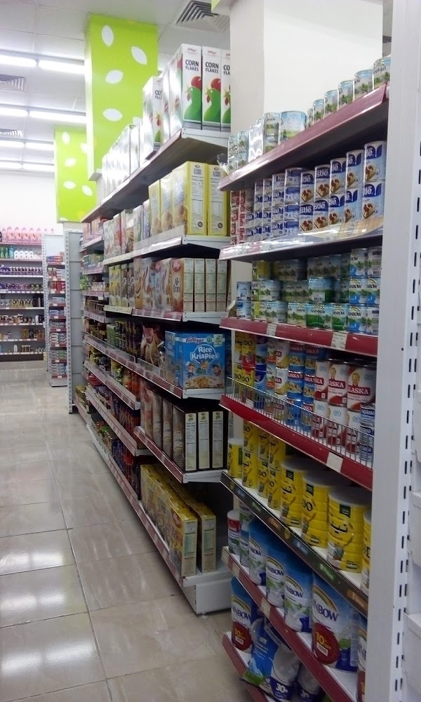Fairways Supermarket LLC
