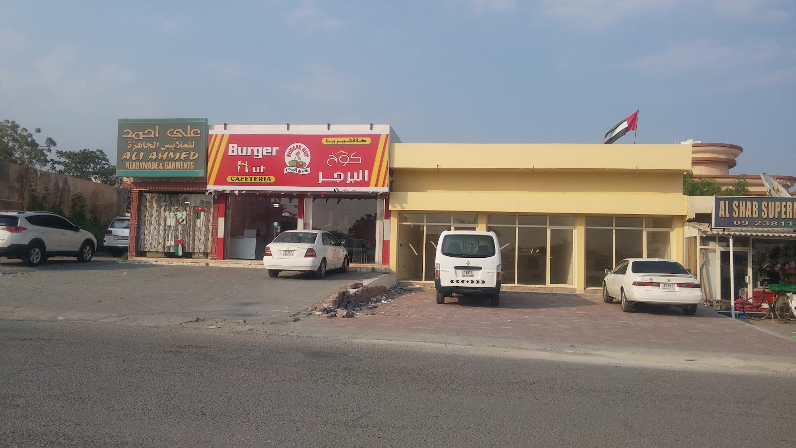 Burger Hut - Qidfa - Fujairah
