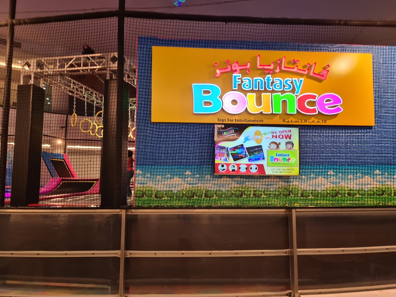 Fantasy bounce - Al Ruways Industrial City - Abu Dhabi