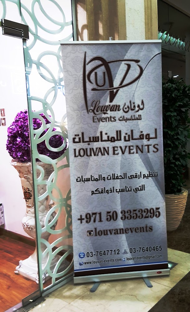 Louvan Eventes - Central District - Abu Dhabi