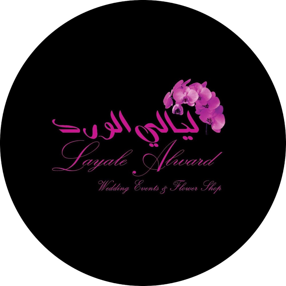 Layale Alward Wedding Event