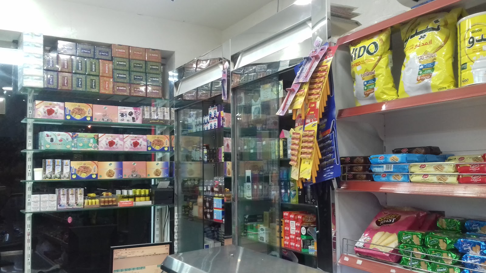 Wadi Al Sharq Spices & Grocery -  - Sharjah
