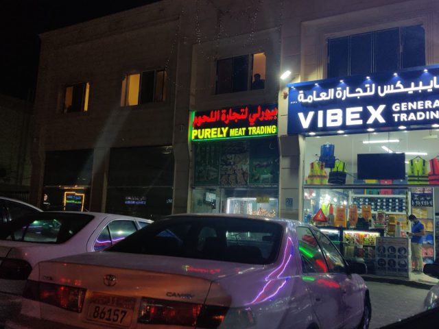 Purely Meat   - Industrial Area - Abu Dhabi