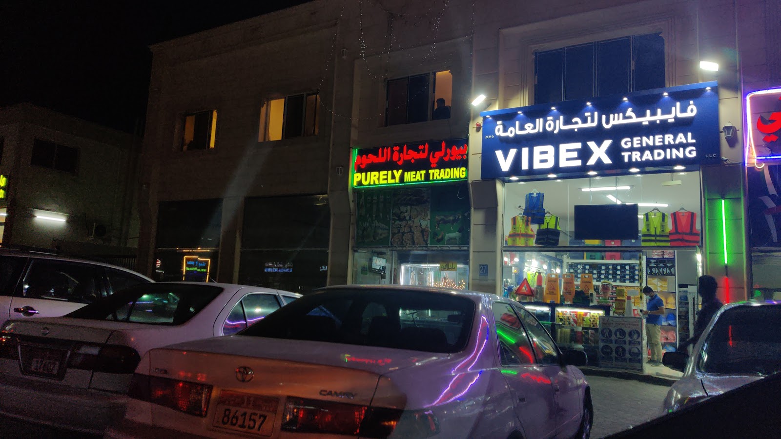 Purely Meat   - Industrial Area - Abu Dhabi