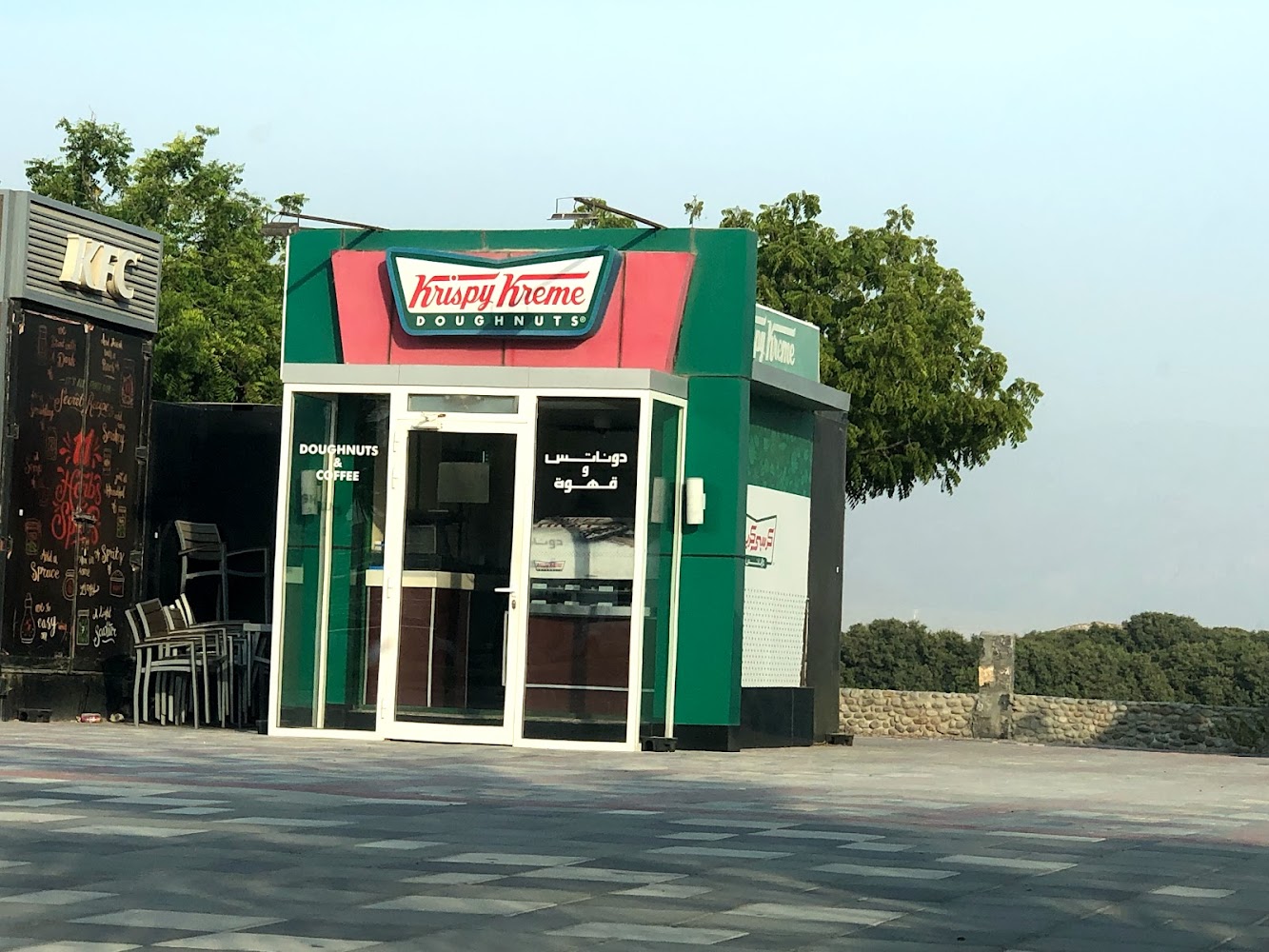 Krispy Kreme - Al Dhait North - Ras al Khaimah