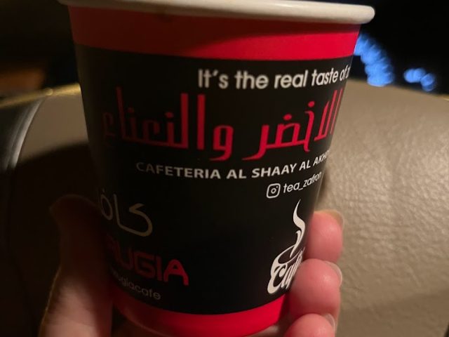 كافتريا الشاي الأخضر والنعناع -  - +971 50 874 6873