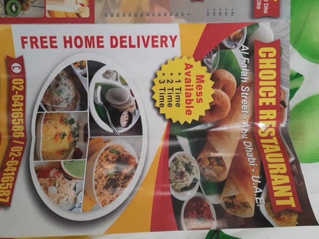 Choice Restaurant -  - +971 56 125 7856