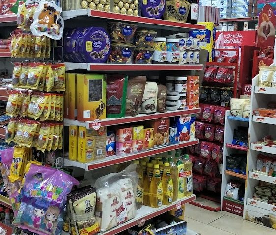 Jesr Al Majaz Supermarket -  - +971 6 554 8212