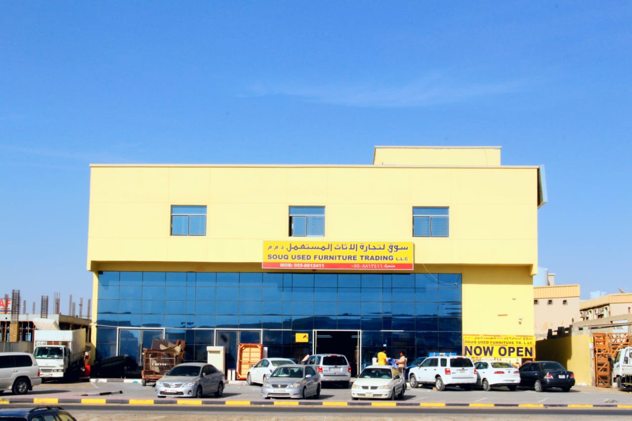 Souq Used Furniture Trading (BuFaisal 3) - Al Jerf 2 - Ajman