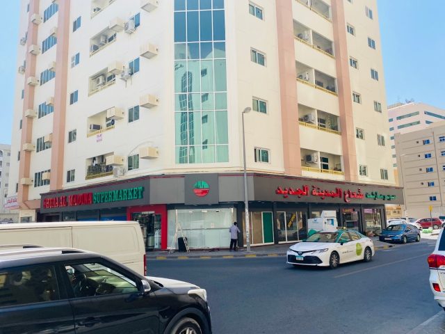 New Shua Al Madeena Super Market -  - +971 6 575 0123