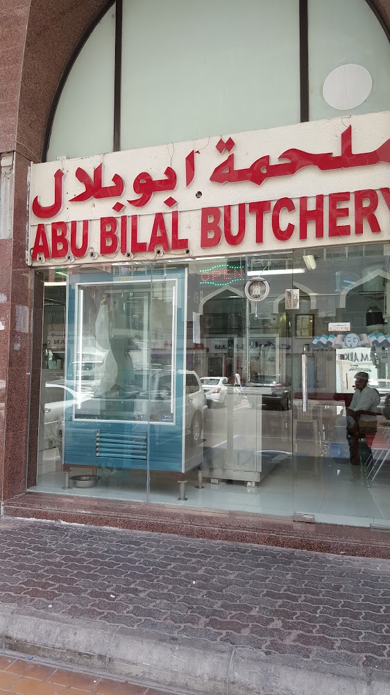 Abu Bilal Butchery - Zone 1 - Abu Dhabi