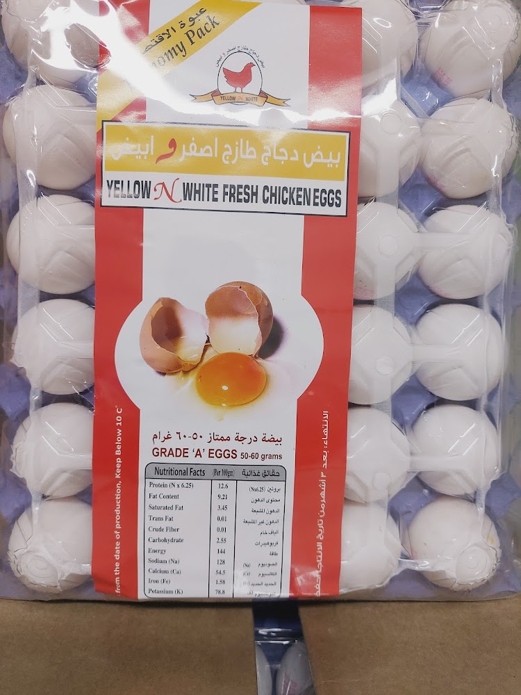 Al Maraya Foodstuffs Distribution LLC - Al Sharisha - Ras al Khaimah