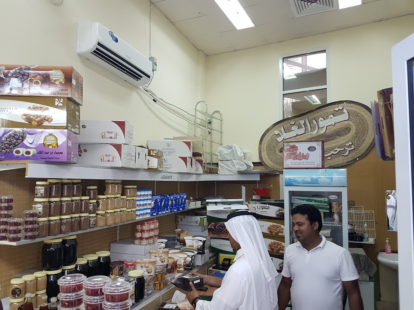 Fish Market Rak - Al Darbijaniyah - Ras al Khaimah
