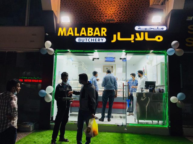 Malabar Butchery - Zone 1 - Abu Dhabi