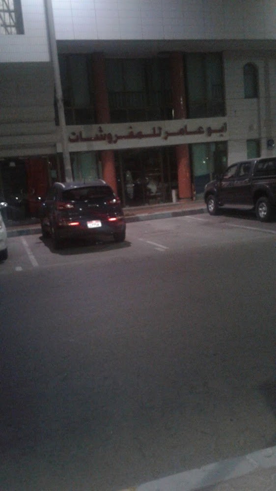 Abu Amer Furniture Shop - Zone 1 - E20-02 - Abu Dhabi