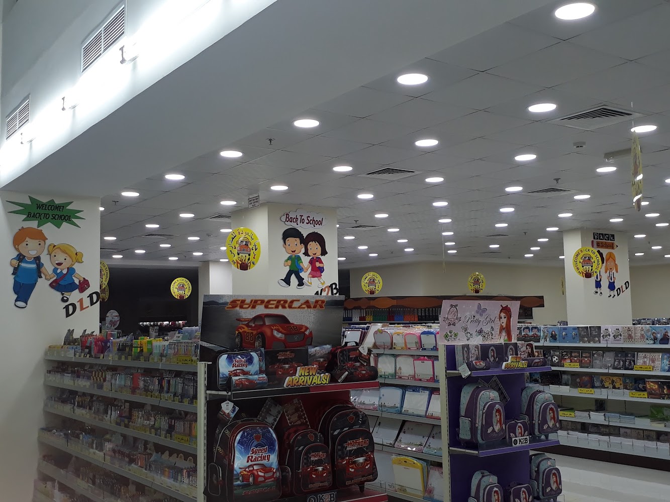Dubai Library Distributors - Umm Al Quwain Branch - Al Riqqah - Al Reqqah - Umm Al Quawain