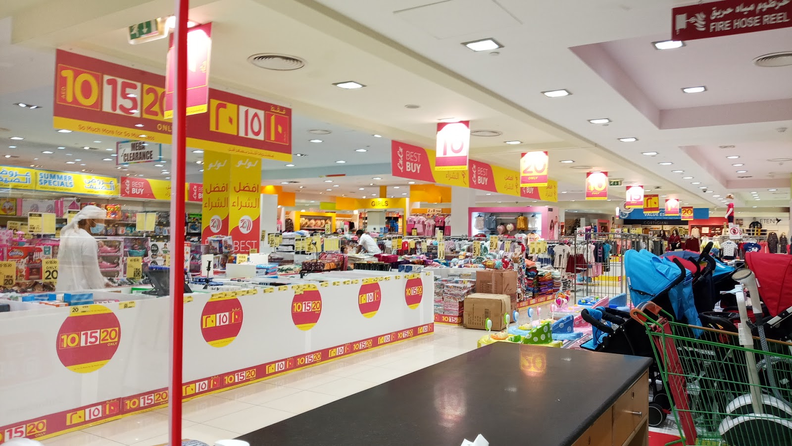 LuLu Hypermarket - Al Foah Mall - Al Fou'ah - Abu Dhabi