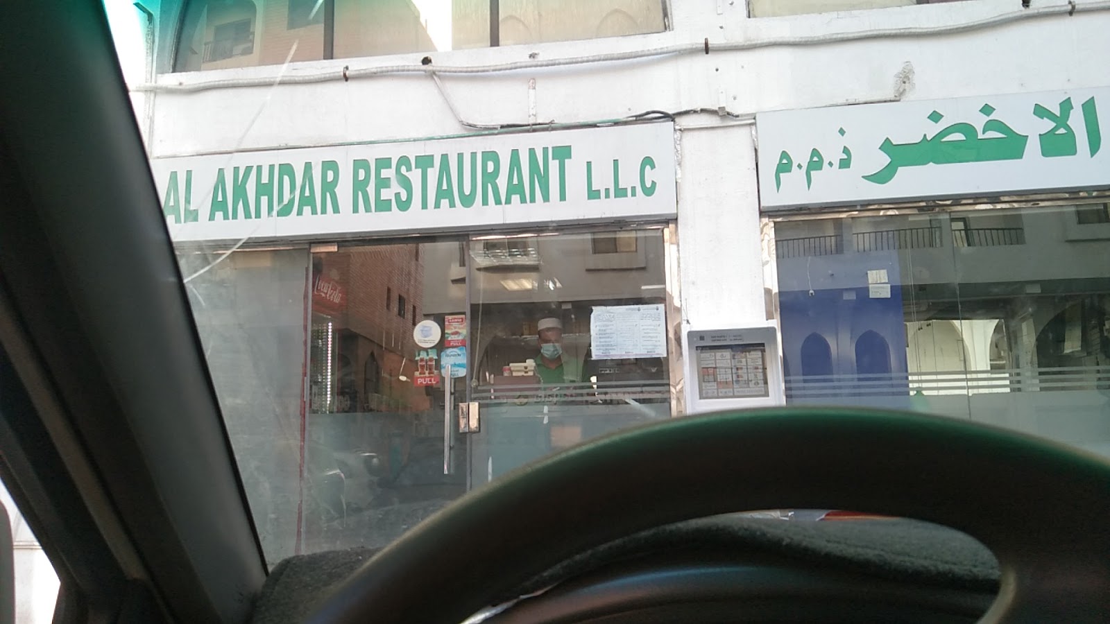 Green Restaurant - Zone 1 - E20-02 - Abu Dhabi
