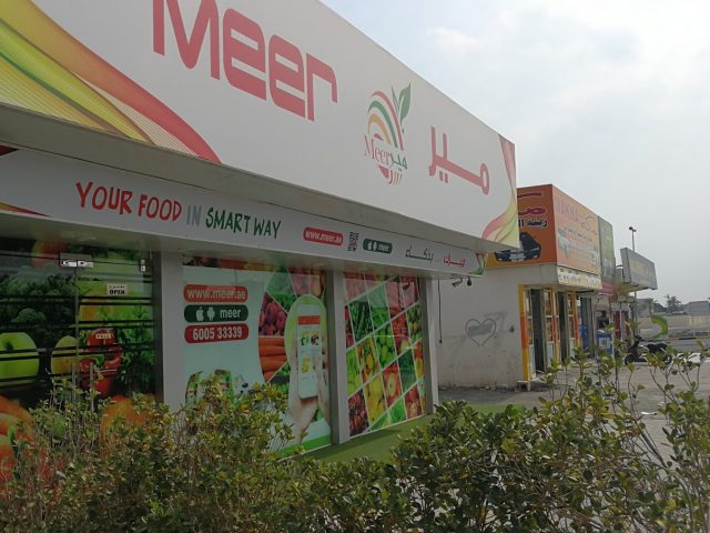 Meer -  - +971 55 698 2153