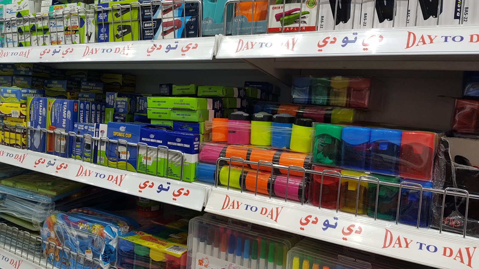 Day to Day Karama - Bur Dubai - Dubai