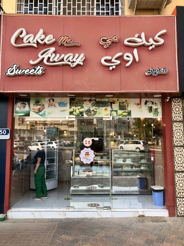 cake me away al ain - Central District - Abu Dhabi