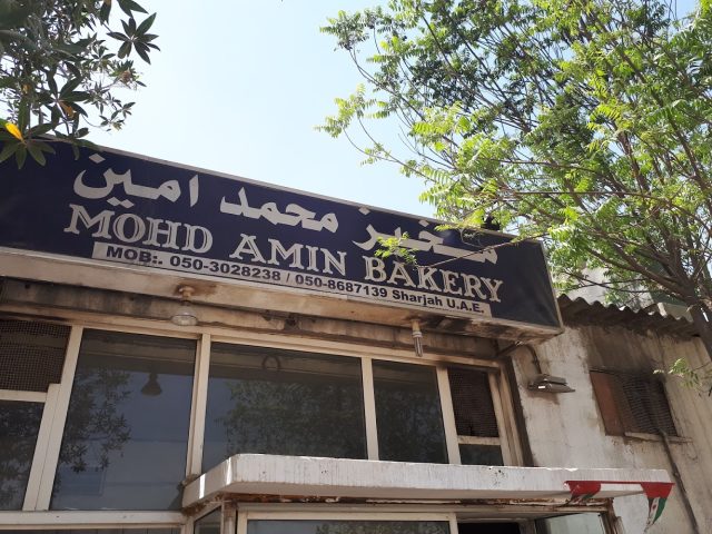 Mohd Amin Bakery -  - +971 50 868 7139