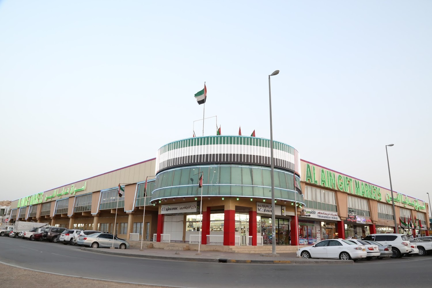 Al Ain Gift Market - Industrial Area - Abu Dhabi