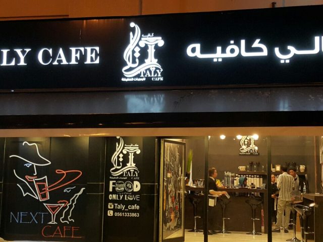 Taly Cafe -  - +971 56 133 3863