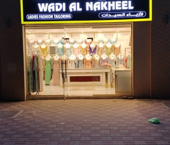 Owner Restaurant. -  - +971 3 782 5252