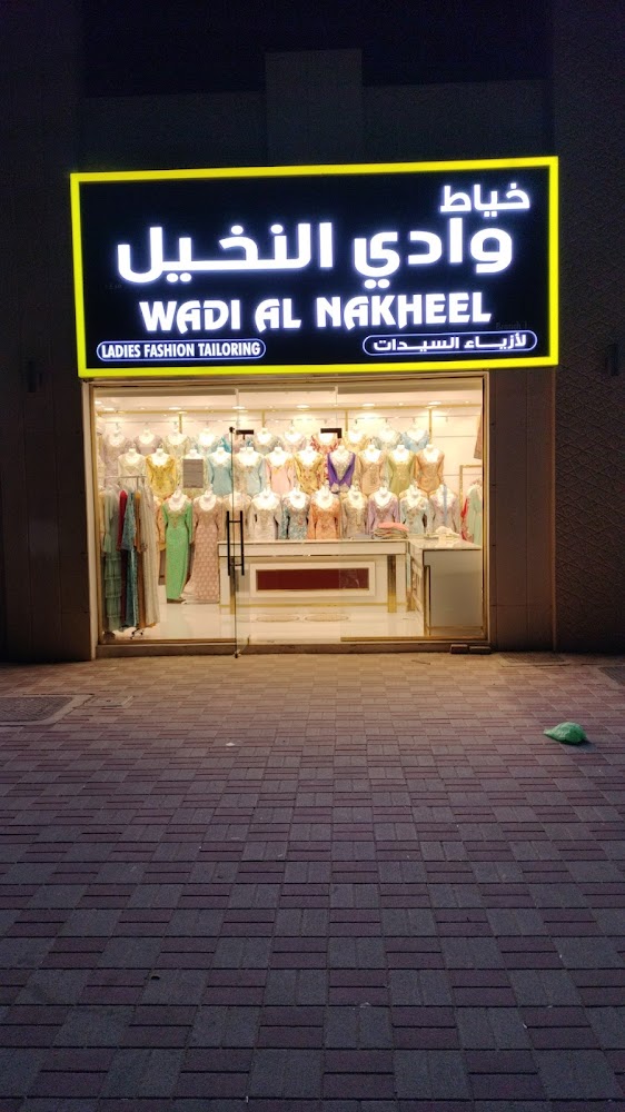 Owner Restaurant. - Al Dhahir - Abu Dhabi
