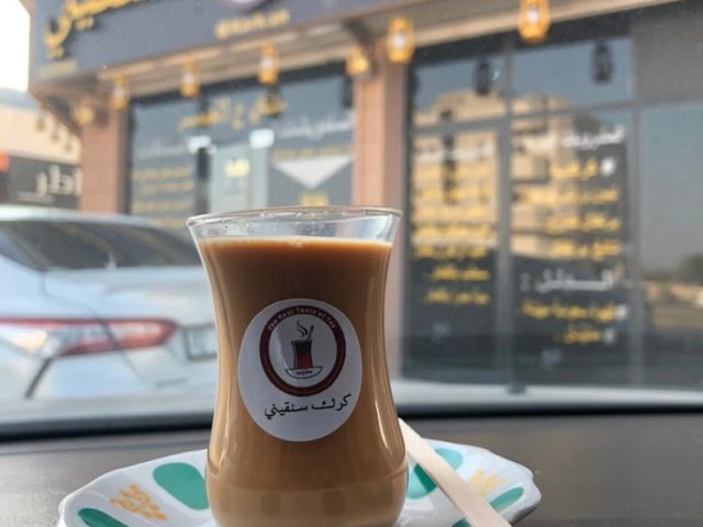 Karak sagini br -  - +971 50 989 9805