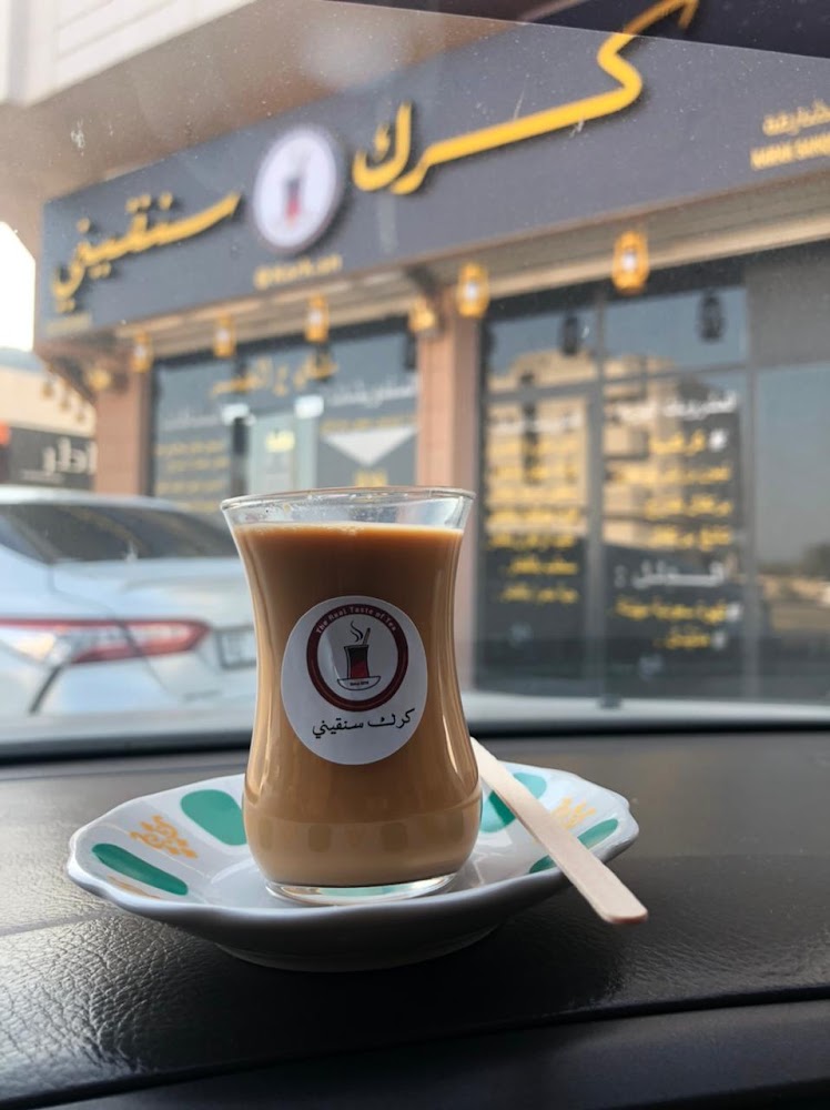 Karak sagini br - Zubara - Sharjah