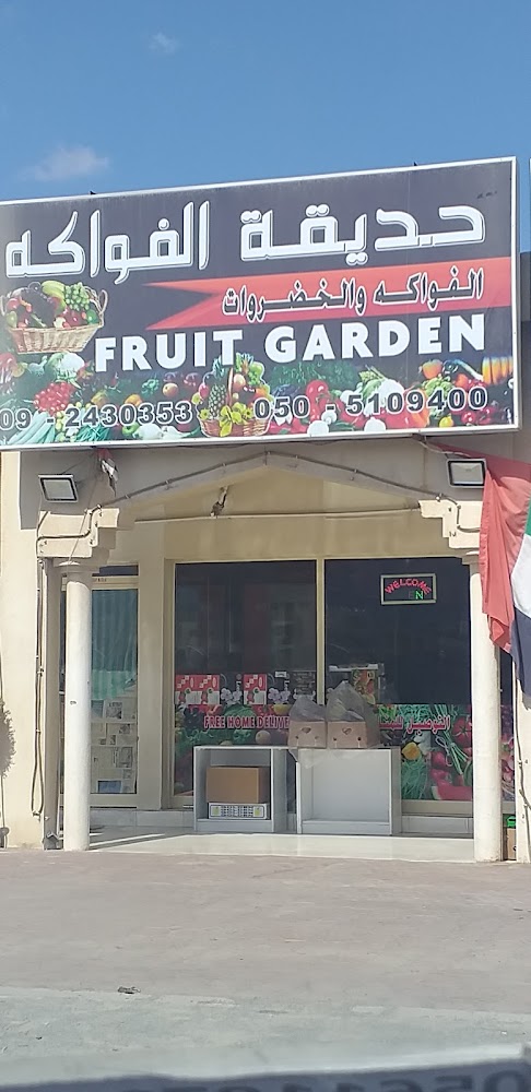 Fruit Garden -  - Fujairah