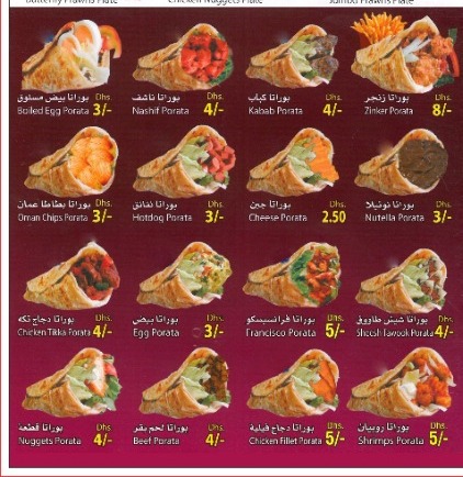 Q - Qidfa - Fujairah