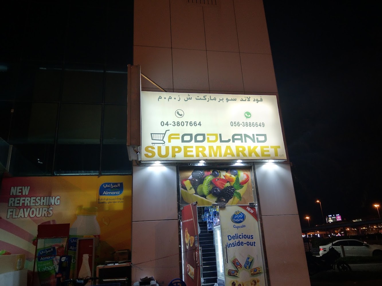 Foodland Supermarket LLC - Business Bay - Dubai