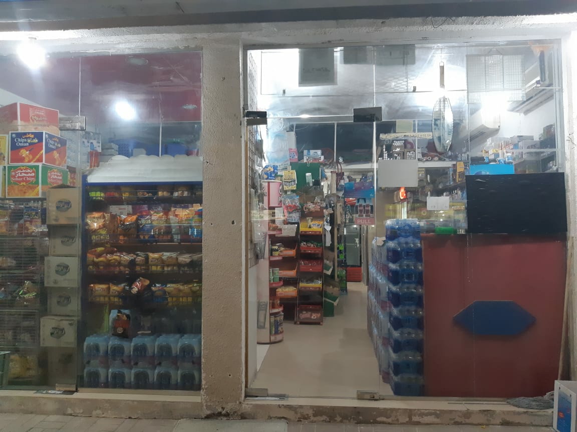 Misbah Supermarket - Qidfa - Fujairah