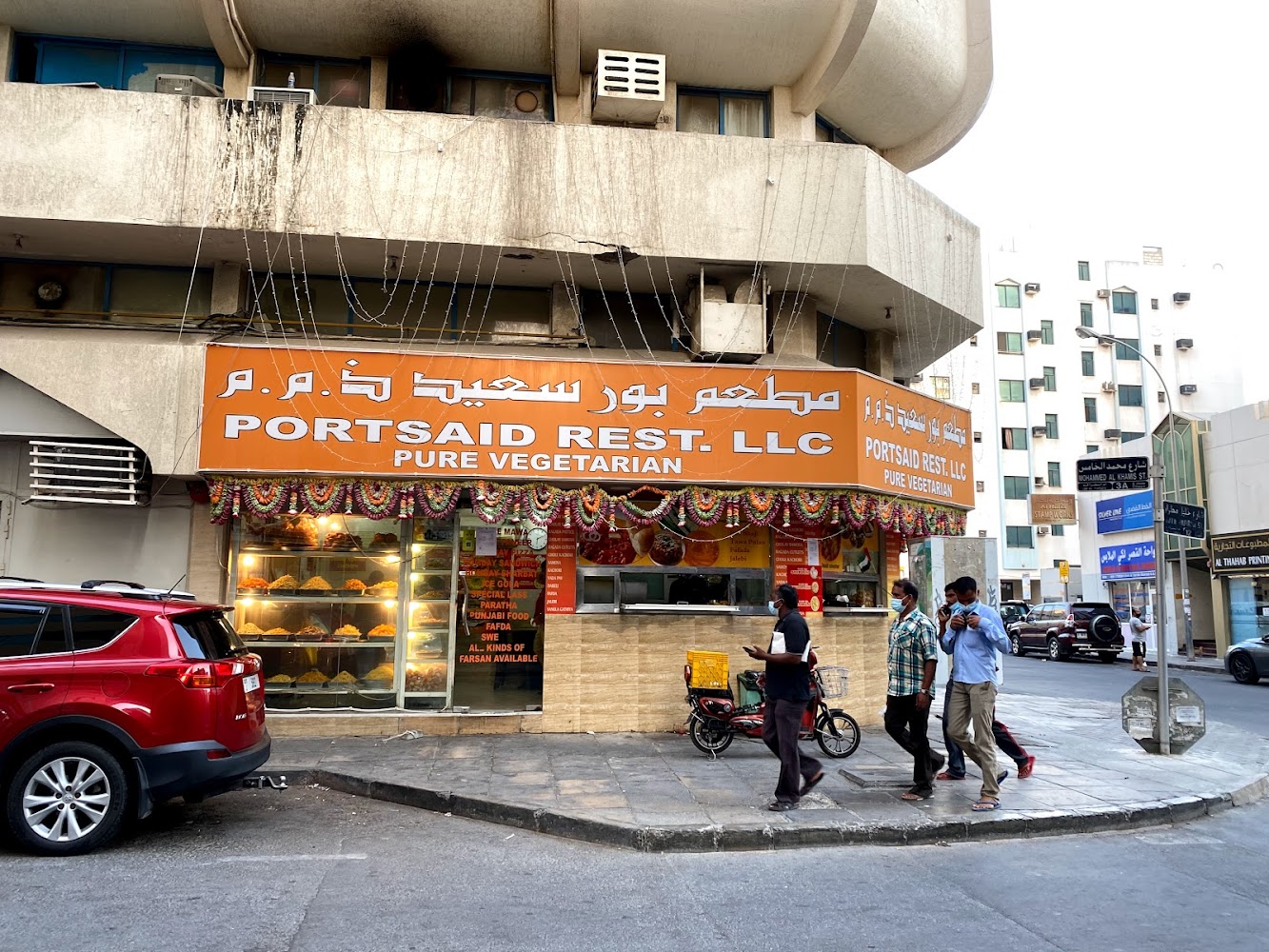 Portsaid restaurant - Al Gharb - Um Altaraffa - Sharjah