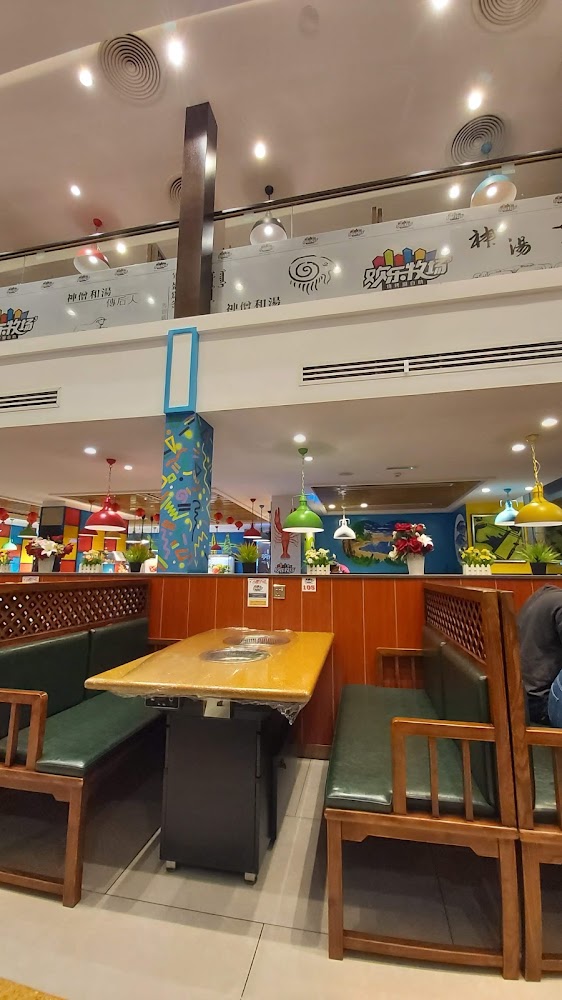 Happy Grassland Restaurant - Al Majaz - Al Majaz 3 - Sharjah