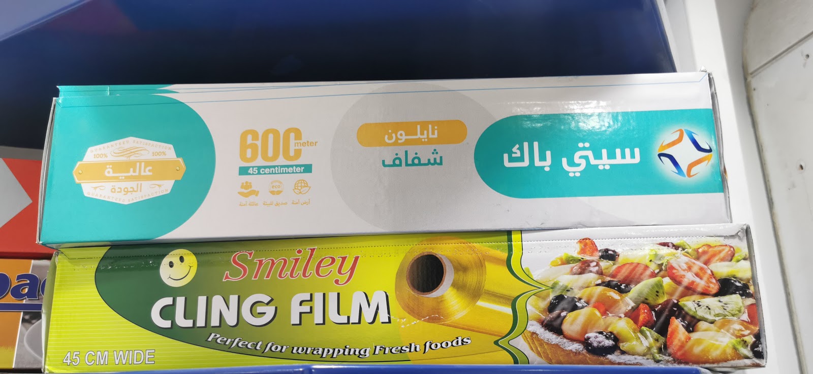 CITY PACK - Warehouses Lands - Sharjah