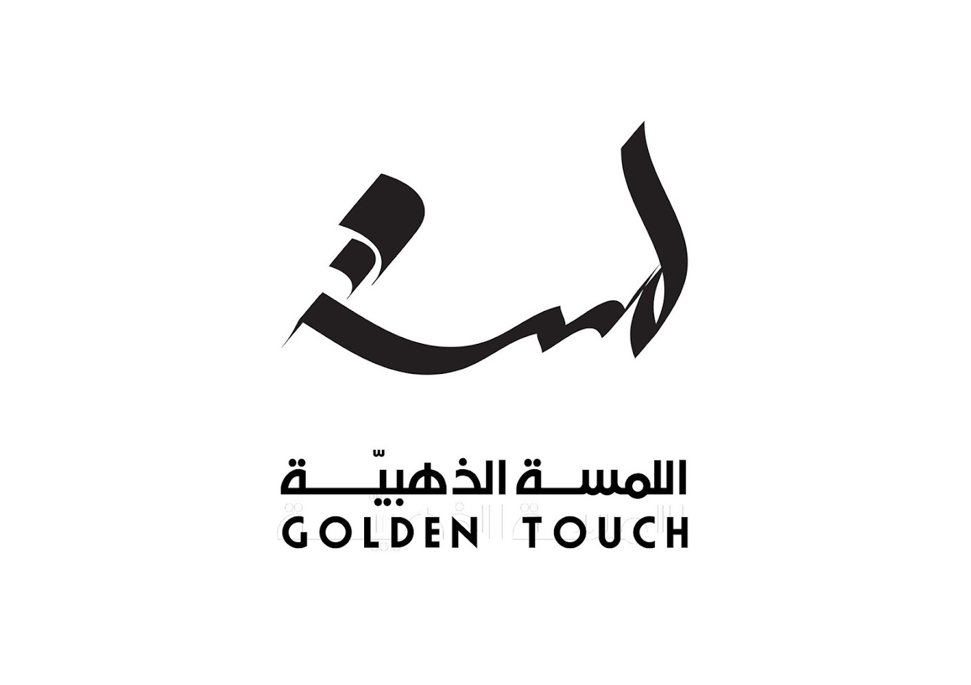 Golden Touch Events - Central District - Abu Dhabi