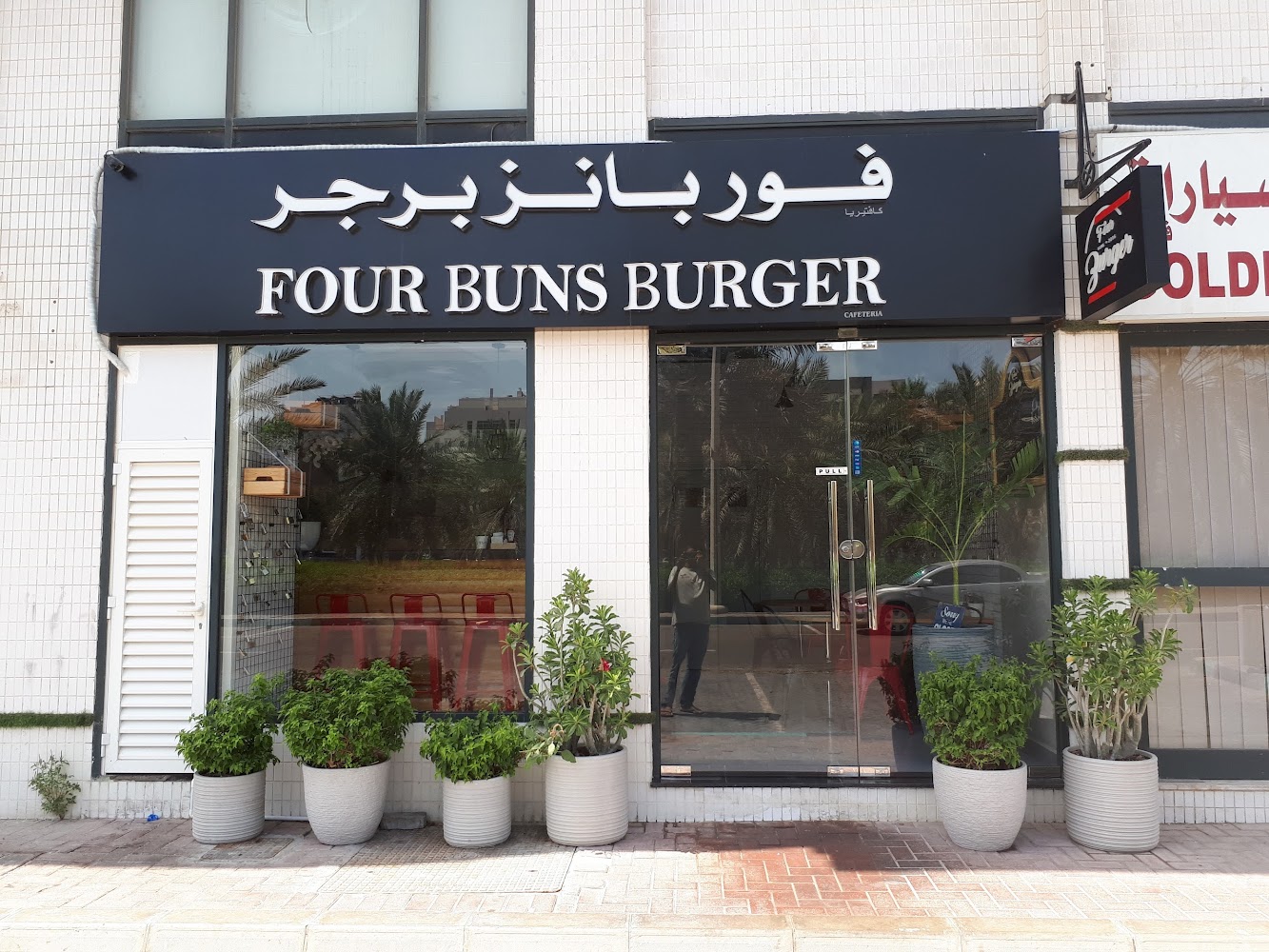 Four buns Burgers - Zone 1 - Abu Dhabi