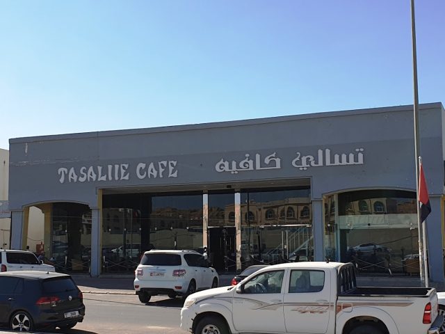 Taslaliie Cafe - Industrial Area - Leetag - Abu Dhabi