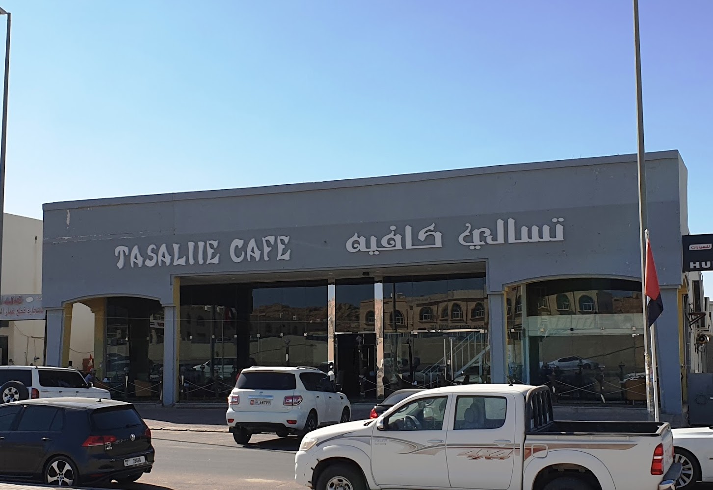 Taslaliie Cafe - Industrial Area - Leetag - Abu Dhabi
