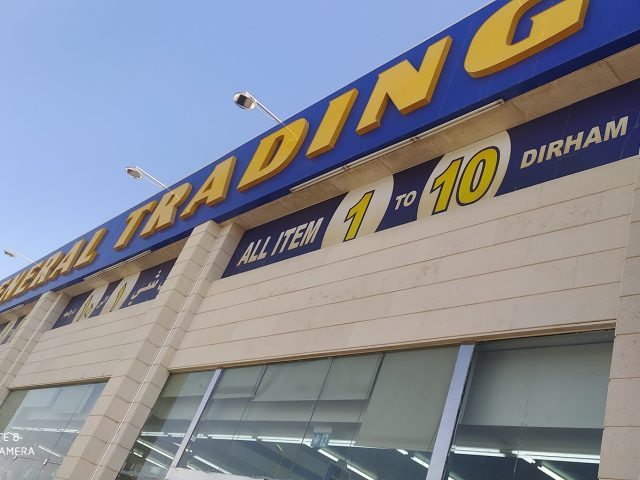 بلاش للتجارة العامة - Balash General Trading -  - +971 55 135 5578